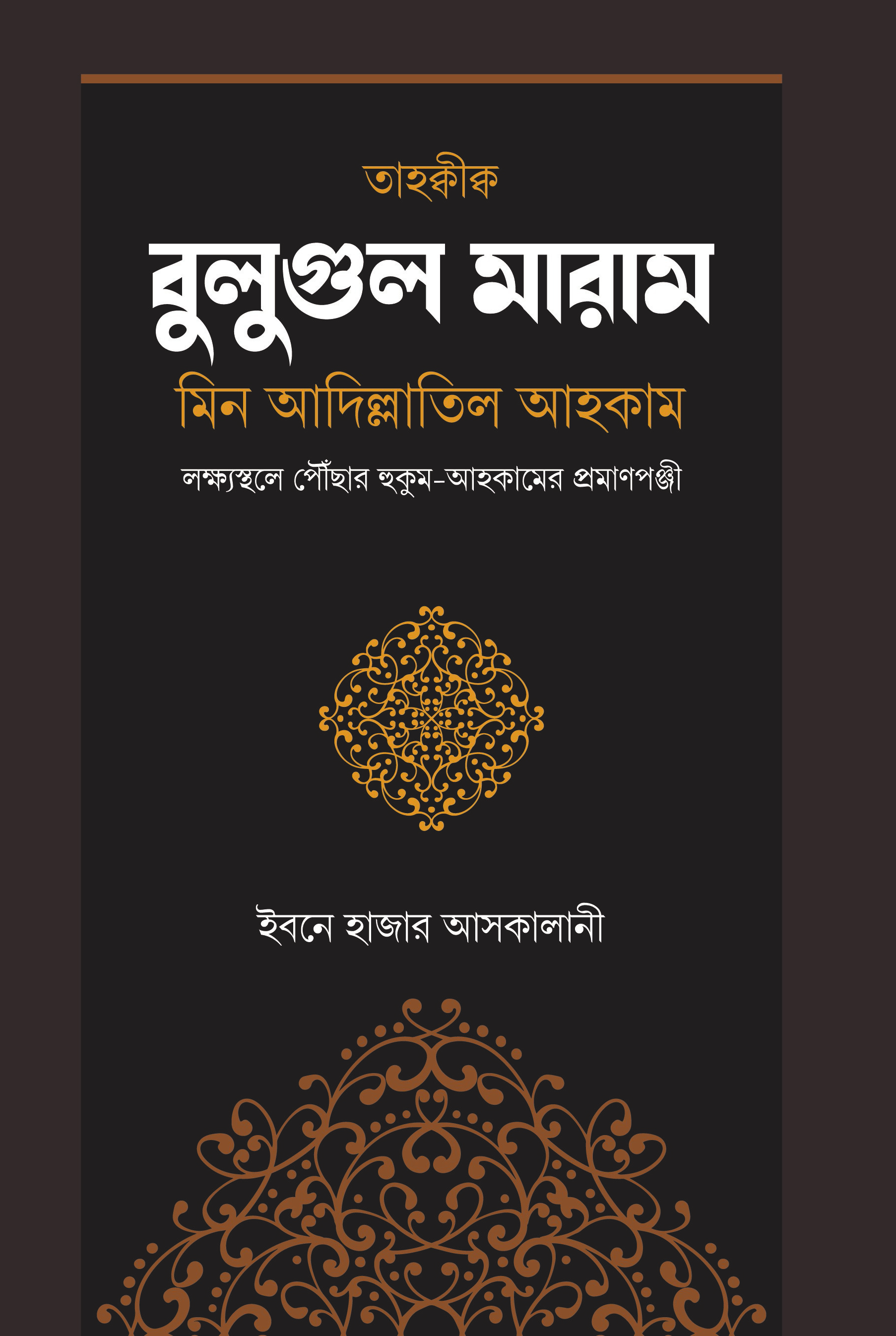 durbar_shop Books